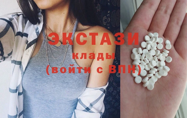 ECSTASY Балахна