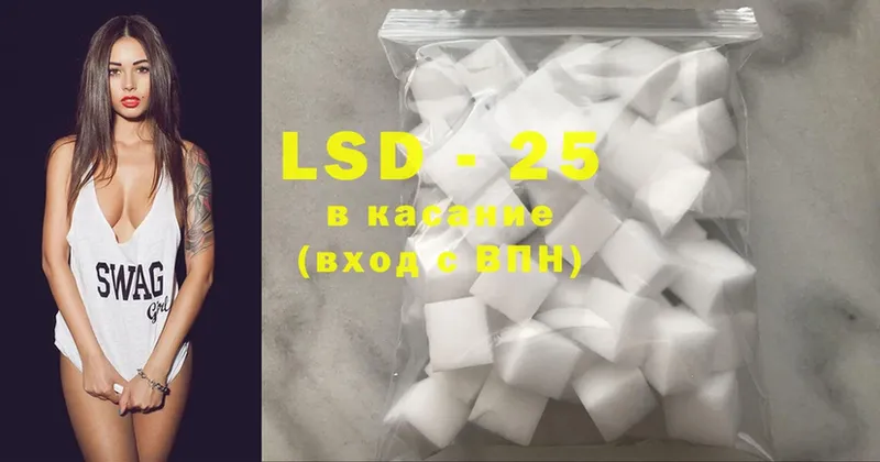 ЛСД экстази ecstasy  блэк спрут маркетплейс  Жигулёвск 